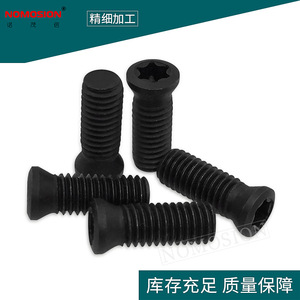 Soporte de herramientas Om5 14 6.2 con tornillo para herramientas de corte - Product Image 3