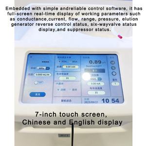 WEIAI Laboratoire Alimentation Électronique Énergie Nucléaire Médicaments Alimentaire Eau Anions Cations test Analyseur PH Ion Chromatography Instrument - Product Image 5