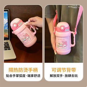 Bouteille d'eau pour enfants Pochacco 500 ml isolée avec poignée et sangle pour usage scolaire - Product Image 4