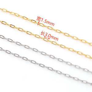 Cadena Plana de Acero Inoxidable de 1.5mm Color Dorado para Fabricación de Pulseras, Accesorios de Joyería DIY - Product Image 2