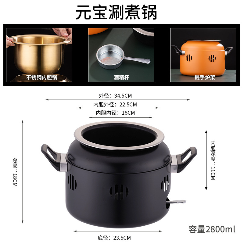 Yuanbao-shaped hot pot - Black [Large Size]