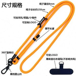 Sangle de téléphone réglable à porter en bandoulière - Sangle de cou mains libres pour smartphones, détachable, durable, cadeau promotionnel - Product Image 4