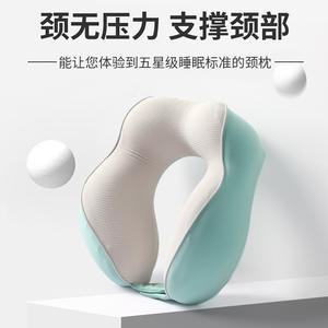 Almohada de Viaje Topentor en Forma de U, de Espuma Viscoelástica, Portátil, para Avión, Oficina, Siesta, Color Gris Sólido con Serigrafía - Product Image 5