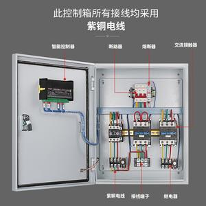 Caja de Control Inteligente para Ventilador G CDQCN 7.5KW, Control Estrella-Triángulo V/F, Uno Activo, Uno en Espera, IP54, Blanco Grisáceo - Product Image 3