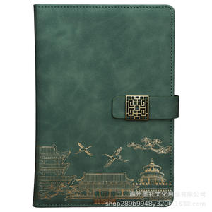 Cuaderno de Cuero PU Estilo Chino con Diseño en Relieve, Set de Regalo para Oficina y Negocios, Personalizable con Impresión de Logotipo - Product Image 1