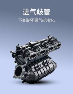 Nuevo Colector de Admisión 28310-2E050 283102E050 283102E950 283102E900 283102E820 Autopartes y Accesorios para <span class=keywords><strong>Hyundai</strong></span> Ix35 - Product Image 4