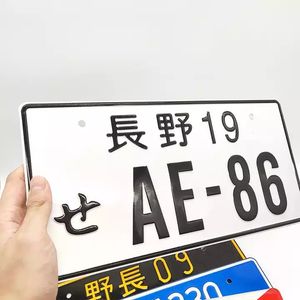 Marco decorativo modificado para <span class=keywords><strong>coche</strong></span>, Marco reflectante para placa <span class=keywords><strong>de</strong></span> matrícula, personalizado, JDM, cultura japonesa, venta al por mayor, TX - Product Image 4