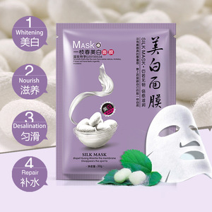 Masker Wajah Perawatan Kulit <span class=keywords><strong>Fibroin</strong></span> Sutra Pelembab - Product Image 2