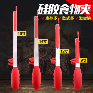 Stainless Steel Food Tongs Red Silicone Non Slip For Barbecue Baking Steak Cake Bread - Product Image 5