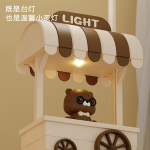 Lámpara de escritorio de oso recargable con USB, LED, carrito, con luz nocturna, ABS, para estudiantes, dormitorio - Product Image 4