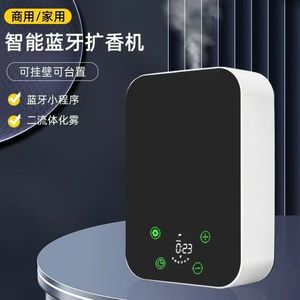 Diffuseur d'arômes intelligent Bluetooth 0,5 L, type brume, purificateur d'air pour usage domestique et commercial - Product Image 1