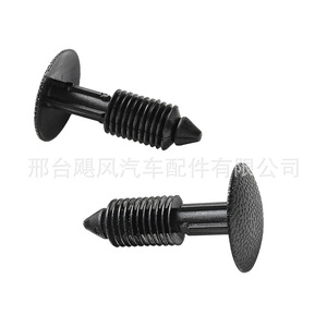 คลิปยึดตะแกรงปัดน้ำฝนอะไหล่รถยนต์ Hurricane รุ่น W710312 S300 สำหรับ Ford Focus Lincoln - Product Image 2