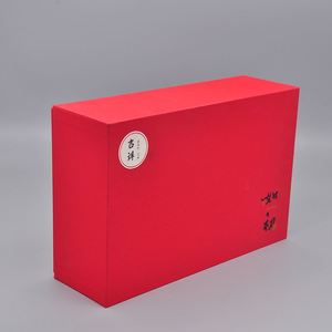 Boîte en carton personnalisée pour emballage de produits de luxe, papier cadeau haut de gamme, impression personnalisée avec logo, boîte cadeau en carton - Product Image 2