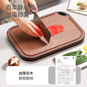 Planche à découper rectangulaire en bois d'ébène, double face, qualité alimentaire, pour la cuisine - Product Image 3