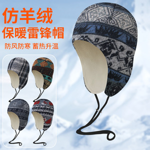 Winter Double Layer Windproof Cycling Cap Fleece Lining Lei Feng <b>Hat</b> For Child Sports <b>Warm</b> <b>Hat</b> - Product Image 2