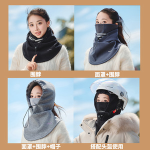 Máscara Facial Cortavientos Wangzilulu para Buffet, Unisex, para Ciclismo, Protección Exterior, Conjunto de Gorro, Bufanda y Calentador de Cuello de una Sola Pieza - Product Image 5