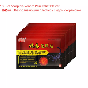 2023 Tiktok 뜨거운 판매 진통제 패치 중국 전통 어깨/등/허리/다리/관절 통증 완화 패치 - Product Image 2