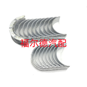 Cojinetes de Cigüeñal 12648786 para Nuevo Buick LaCrosse 3.0 2.8 3.6 Rongyu Park Avenue Transmisión Automática - Product Image 2
