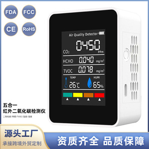 Detector de Calidad del Aire, Monitor de CO2, HCHO y TVOC, Pantalla LCD, Sensor de Temperatura y Humedad, Portátil, para Uso en Interiores - Product Image 5