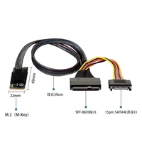 M.2 M-cavo adattatore SFF-8639 con cavo femmina SATA 15 Pin per 2.5 pollici NVMe SSD Hard Disk M2 a U.2