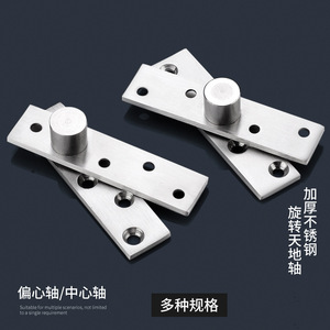 Bisagra Universal de Acero Inoxidable con Eje Giratorio de 360 Grados y Diseño de Eje Oculto para Gabinetes de Cocina - Moderna, Duradera y Fácil de Instalar - Product Image 6