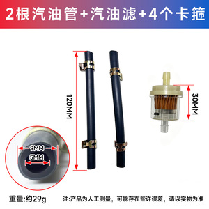 Abrazaderas para Filtro de Combustible de Gasolina con Elemento de Filtro de Combustible Diésel para Reemplazo y Reparación, Hecho en Zhejiang - Product Image 4