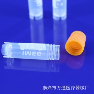 Wantong Medical 1.8ml Cryotube <b>Plastic</b> With Graduation Screw Cap For Sample Storage - Product Image 2