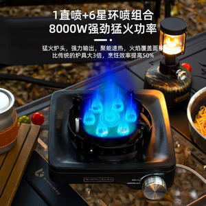 Estufa Portátil para Camping Bubik de 8000W con Quemador de Siete Estrellas, Diseño Resistente al Viento, Color Negro, para Cocinar al Aire Libre - Product Image 3