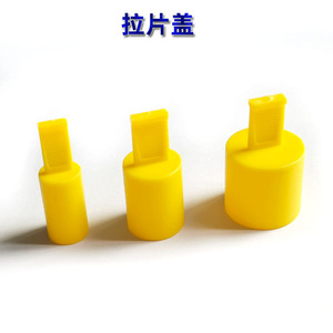 Conector de Presión con Tapón Amarillo, Accesorio para Herramienta Hidráulica, Cubierta Redonda para Conector, Tipo DKO de Extracción Lateral - Product Image 3