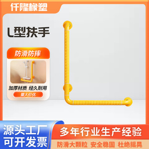 Barra de apoyo en forma de L Qianlong, pasamanos de seguridad para baño de acero inoxidable antideslizante de 135 grados para personas mayores - Product Image 2