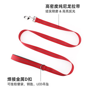 Correa reflectante de nailon para perros medianos a grandes, diseño duradero antirrotura para caminar y correr, color sólido L050100 - Product Image 2