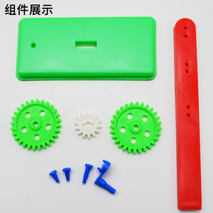 Gear set and bracket J29008 <b>Physics</b> instrument, <b>physics</b> experiment equipment, middle school teaching instrument - Product Image 3
