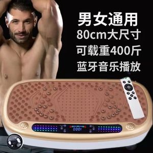Plateforme vibrante 80 cm unisexe, équipement de fitness musical - Product Image 1