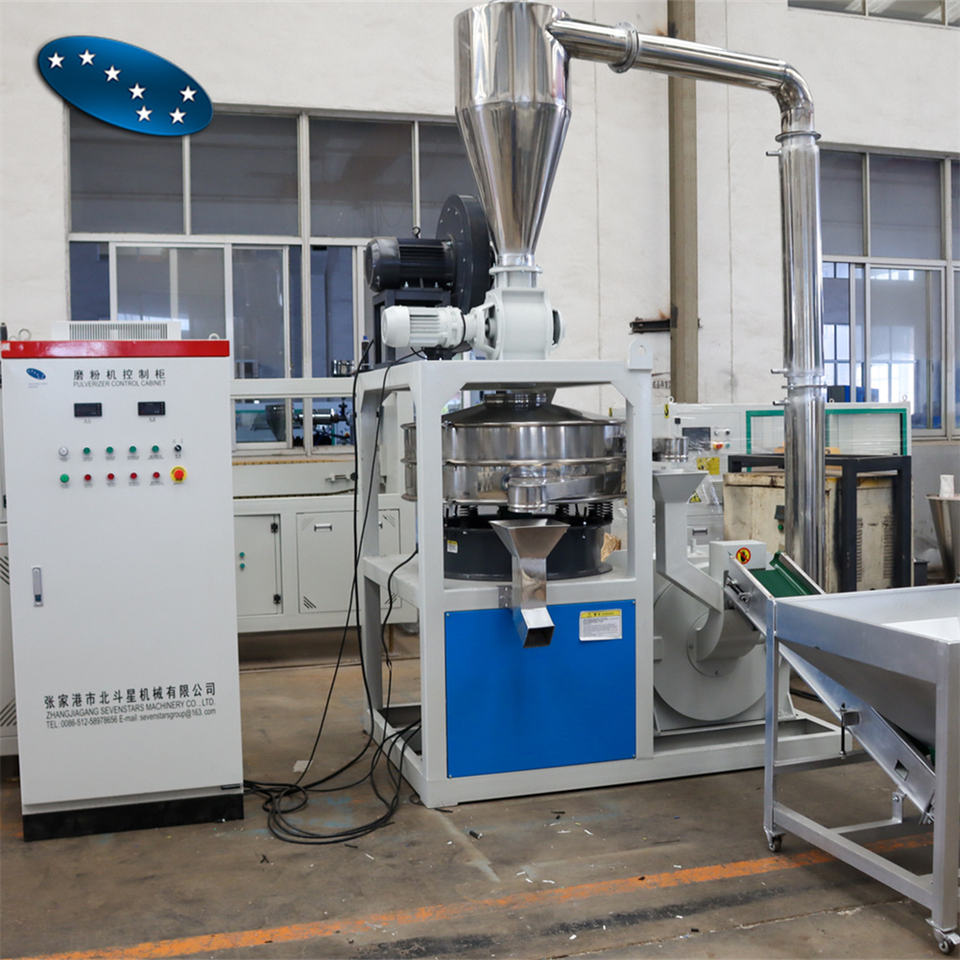 Plastic PVC Crushed profiles Pulverizer Machine Suitable for PVC Waste ...