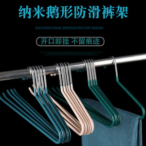 Porte-pantalon en forme de Z, revêtement plastique antidérapant, épaissi, séchoir à linge pour adultes et enfants, type rectangulaire sur pied - Product Image 3