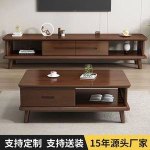 Solid Wood <b>Coffee</b> <b>Table</b> And Tv Cabinet Combination Living Room Storage Furniture Set Natural Wood Color - Product Image 5