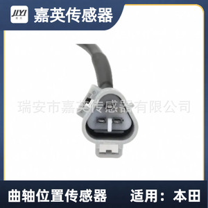 Sensor de Posición del Cigüeñal 90919-05059 para Toyota, Pieza de Repuesto - Product Image 3
