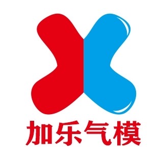 Guangzhou Jiale Inflatable Amusement Equipment Co., Ltd. logo