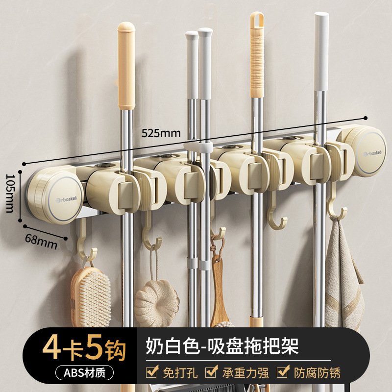 4-clamp, 5-hook, off-white [Firm clamp, no slippage]