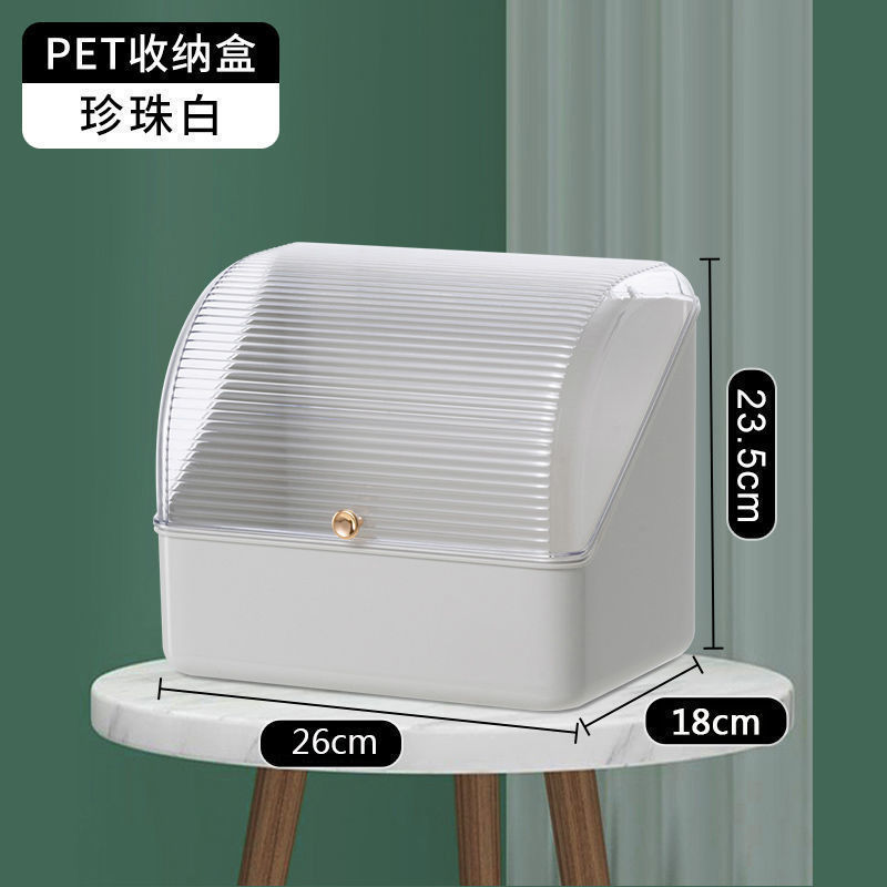 Boîte à poussière SN003 [Blanc perle]