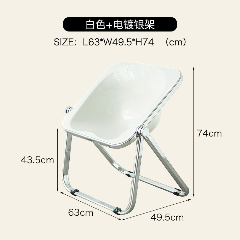 White electroplated silver frame