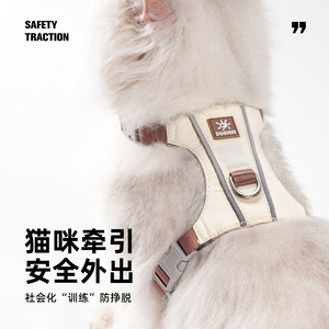 Nouvelle laisse pour chat, séchage rapide, confortable, légère, réfléchissante, anti-évasion, laisse d'été pour chat. - Product Image 2