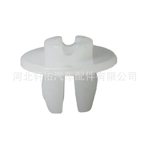 Toyota Lexus Car Headlight <b>Frame</b> <b>Clip</b> 90189-05142 Plastic Fastener For Replacement Repair - Product Image 2