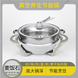 Marmite électrique ronde en pierre Maifan plaquée or, 4,5 kg, à économie d'énergie, pour une cuisson saine, G568 - Product Image 5