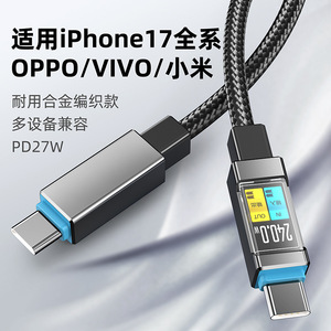 Cable de Carga Rápida Tipo C a Tipo C de 240W con Trenzado de Nailon para iPhone 15 16 17 y Teléfonos Móviles Huawei - Product Image 5