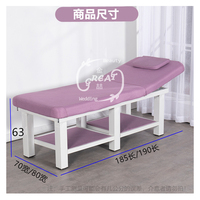 Great shan — lit de Massage de Spa Portable, équipement de Salon de beauté, bon marché, vente en gros