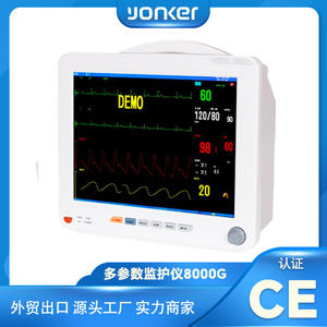 Moniteur patient Yongkang PM-8000G, appareil ECG multiparamètres portable avec alimentation secteur et batterie pour hôpitaux - Product Image 5