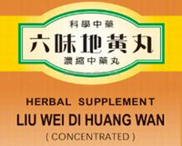 Complément alimentaire OEM Six Flavor Rehmanni / Liu Wei Di Huang Wan