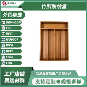 Boîte de rangement pour ustensiles de cuisine en bambou, organiseur de tiroir, rangement écologique pour comptoir, pour cuillères, fourchettes, couteaux - Product Image 5
