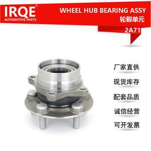 Unidad de Rodamiento de Rueda Delantera y Conjunto de Cabezal de Eje 43510-47011 para Toyota Prius - Product Image 5